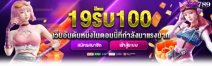 ko789เข้าสู่ระบบ